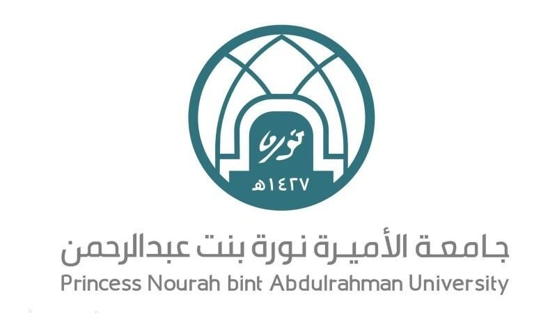 جامعة الأميرة نورة تعلن عن فتح  باب التسجيل في “الدبلوم العالي في التدريس باللُّغة الإنجليزية”